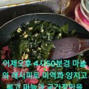 머꼬요