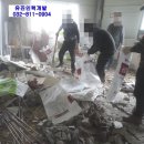 유진인력 이미지