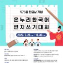 (주)나온누리 네이버블로그