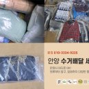 초원세탁 이미지