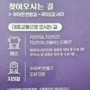 백운천회관 이미지