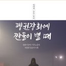 짠물 이미지