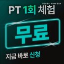 좋은습관PT STUDIO 영등포점