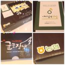 ㈜ 이마트 서귀포점 | 내지갑속과일 기프트카드 선물로 괜찮네