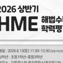 소사구 옥길로 129 이미지