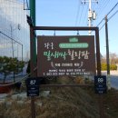 새싹팜