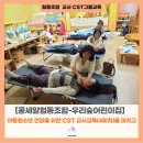 우리콩협동조합 이미지