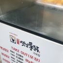 명가옛날통닭거여점