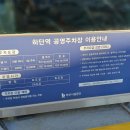항플러스병원 이미지