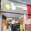둔산전자타운 | 대전역 빵보관소, 화장실 정수기 의자 편의시설까지 갖춰진 [으능이랑 성심이랑 상생센터]