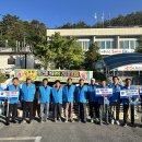 석포건강