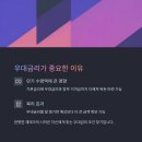 청년도약계좌 5년 유지의 비밀, 포기하지 않는 멘탈 관리법