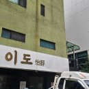 스카니아코리아그룹(주) | 엔시티드림 팝업 홍대 마포 디스코코리아 VHS 방문 후기 및 서울 대전 대구 광주 부산 무료 전시회 정보
