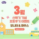 주식회사 소셜홀딩스 이미지