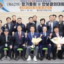 함양군재향군인회 이미지
