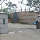 한서초등학교 이미지