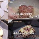 원영호 시금치안심스테이크 스테이크 맛있게 굽는법 이미지