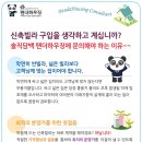 신둔농업협동조합 하나로마트 이미지