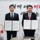 당진솔담요양병원 중도일보