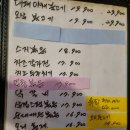 한량천하 네이버블로그