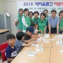 신정4동 마을문고 울산제일일보