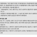 자동차 운전범위 확대 특약, 다른 자동차 운전담보 특약, 원데이자동차보험 이미지