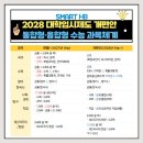 양덕예쓰해법영어 이미지