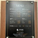 추억의 맛집 | 무거동 울산대학교 맛집 가무댕댕 후기 추억의 경양식 돈까스