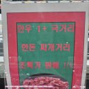 정운축산 이미지