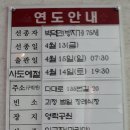박덕만