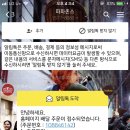 파파존스당산점 이미지