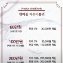 미플러스스킨앤바디 - 세종특별자치시 마음로 272-3 | 미플러스스킨앤바디