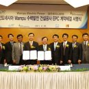 대우ENG