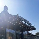 남원명가추어탕 | 용인 처인구 추어탕 맛집, 정담명가남원추어탕 내돈내산 후기