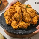 바른치킨 이미지