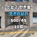 만촌2동행정복지센터 네이버블로그