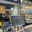 달인즉석계란말이김밥 죽전점 이미지