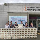 화성시동탄노인복지관 이미지