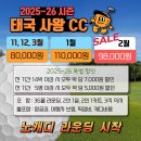 다음 카페에 돌아왔습니다! 🎉 새로운 시작 함께해요! 이미지