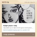 궁핍한 재혁 : 집밥먹기 프로젝트