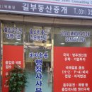 발안 행정사 사무소 이미지