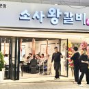 경인옛로55번길 이미지
