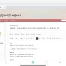 [청일정] / 5.14 / 김새로이 / 광주서구청소년상담복지센터 외 3개 / 업로드 0건 이미지