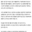 배우 오윤아 미담.pann 이미지