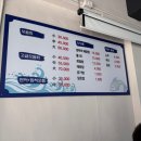 바로바로 횟집 이미지