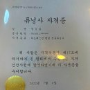 비비카스킨
