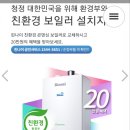 쌍용가스상사 이미지