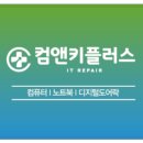 비앤컴