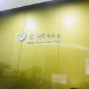 움여성한의원 | 임신 난임 한약, 지성한의원 움여성한의원 후기