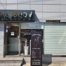 네일엔수